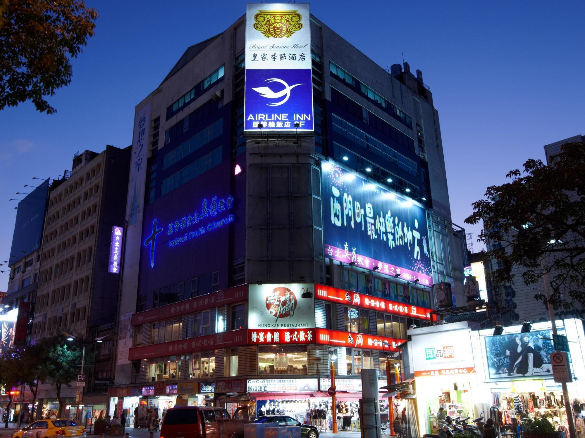 Ximen Airline Hotel Тайбэй Экстерьер фото