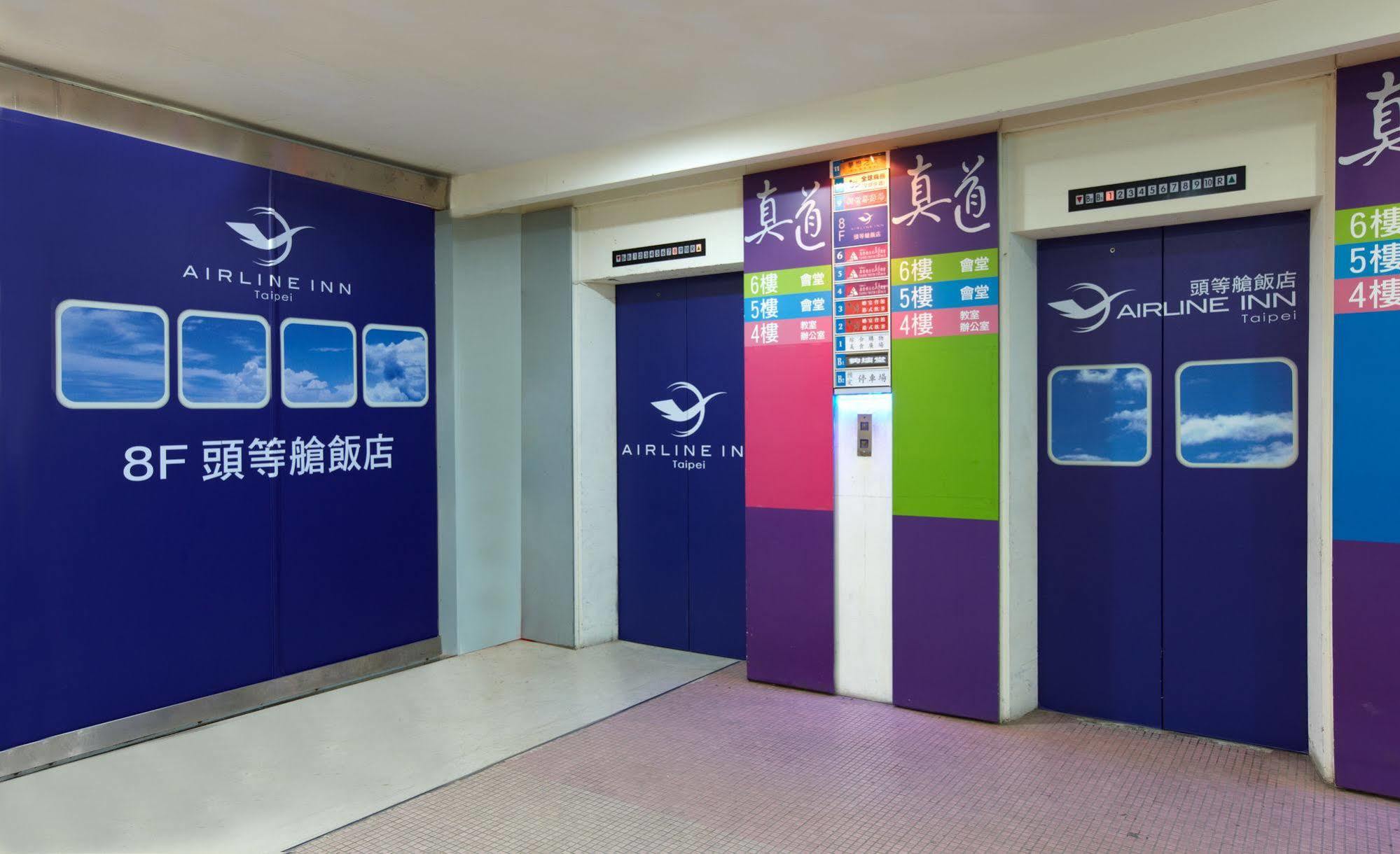 Ximen Airline Hotel Тайбэй Экстерьер фото